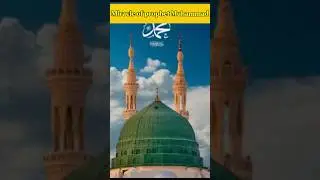 miracles of prophet muhammad |muhammad sallahahu alaihi wasallam story#shorts #prophetmuhammad