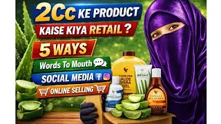 My 2CC Retail Success Formula|Online + Social Media + Words of Mouth|full guide#2CC#flp #foreverscam