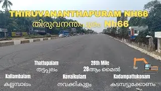 Thiruvananthapuram NH66: Azhamkonam to Kadampattukonam