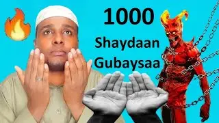 Ducadaan waxay Gubtaa 1000 shaydaan xataa Hadaad ka cabato sixirka iyo cadow o Dhan kaa Difaacin
