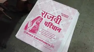 Single colour 16&times;19 sheet printing 