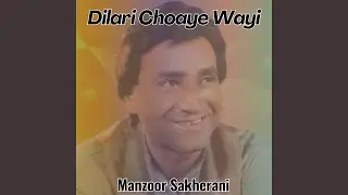 muke mon dey neshani