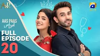 Aas Paas | Full Episode 20 | Laiba Khan | Ali Ansari