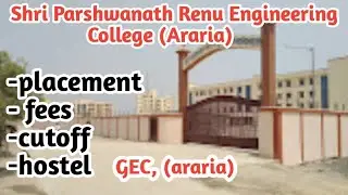 Shri fanishwar Nath Renu Engineering College(Araria)/GEC Araria/ college review/ campus tour/fees