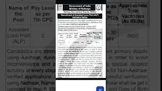 RRB notification #jobs  #newsong #remix #music #kerala #recruitment #trendingshorts #trending #india
