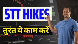 stt charges in share market 🚀 stt news hindi 🚀stt calculation🚀 stt charges on option