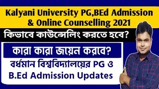 Kalyani University PG & B.Ed Online Counselling Process 2021 |Burdwan University PG & B.Ed Admission