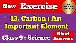 carbon an important element exercise class 9 | std 9th science chapter 13 question answers