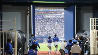 【4K】Right before and after the first pitch | Yokohama Stadium Yokohama Japan