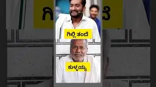 Gilli actor family photo😍😊❤️ Bigg Boss Gilli family photo #hulluramma #kannada #biggboskannada #kfi