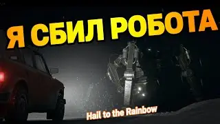МОРАЛЬНОЕ РАЗЛОЖЕНИЕ ИГНАТА. ХОРРОР ПРОШЕДШИЙ ТОЧКУ НЕВОЗВРАТА | Hail to the Rainbow. Часть 2