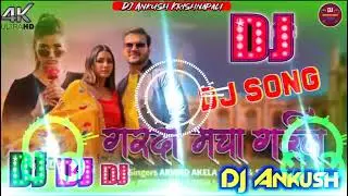 baljeet Babu hi tech rajkamal basti Rahul Babu hi tech Malay music 8957853601=8924817685=6386924720=