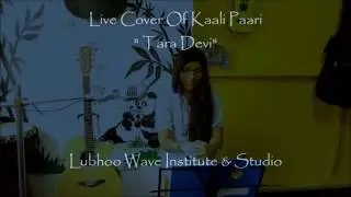 Kaalipaari dai (cover)by Salina karki(Lubhoo wave music institute and studio)