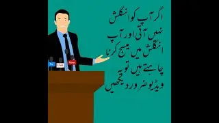 convert audio into Urdu English text || Music To Text | Mp3 To Text #voicetyping