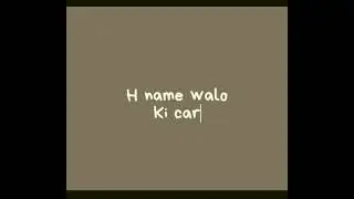 sab alphabet name walo ki car