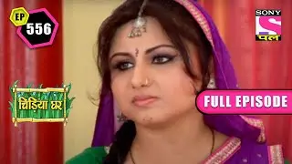 Nagin's Anguish | Chidiya Ghar - Ep 556 | Full Episode | 30 June 2022