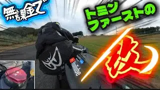 突き出し有りと無し、乗り比べしてみたら､､､