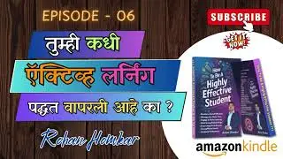 How To Be A Highly Effective Student | EP 6 | Active Learning Techniques | Rohan Homkar |