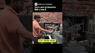 96506 10239 | Best Refirbished Paper Cup Machine | #papercupmachines