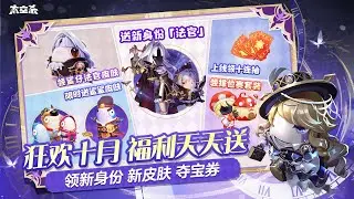 Time extraditer event super sus(new gimmik+time master skin+new role skin #supersus