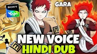 Gara Hindi Dub Voice Change 🤮 | Naruto Shippuden Season 14 Big Update
