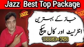 Best Jazz Offer For All User || Jazz Internet Call Package Full Detail 
