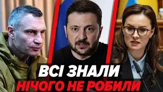 😱 Бардак ПОВНИЙ! РЕВА: Енергетики — герої, а ВЛАДА ЗАПІЗНИЛАСЬ на 4 роки. Шахеди б’ють безкарно