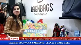 10th  Pakistan Mega Leather Show 2025 Day 1 | Lahore City News