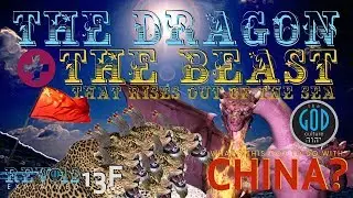 Revelation 12: The Dragon & The Beast That Rises Out of the Sea. Solomon's Gold Series 13F