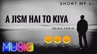 a jism hai to kiya