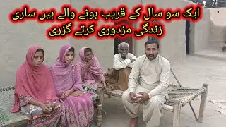 Need help for wedding|| Islamic Relaif from Canada|| Islamic Relaif from UK|| Rahe insaniyat