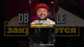 Закрытие Dead by Daylight mobile #игровыеновости #deadbydaylightmobile
