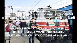 02649 yeshwanthpur nizamuddin ONE WAY SPECIAL TRAIN INFO