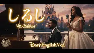 しるし（English Ver.）- Mr.Children | Shirushi | Disney-Style | Cinematic R&B Soul Duet