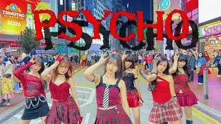 [K-POP IN PUBLIC ONE TAKE] BABYMONSTER (베이비몬스터) - PSYCHO | DANCE COVER | HONGKONG 