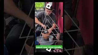 новый трек СКОРО онлайн на YouTube / neues Video BALD online auf YouTube