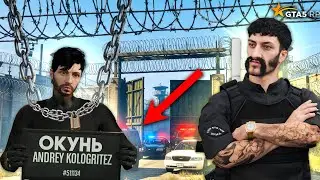TARAS DUPPA ВЗЯЛ АНДРЮШУ! ЭТО БЫЛО СЛИШКОМ ЭПИЧНО &mdash; GTA 5 RP