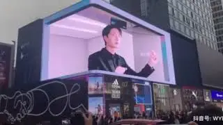 3D LED Signage ,How to innovation in signage and ooh advertising Amazing LED Billboard
