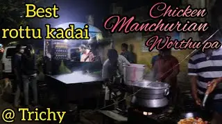 BEST STREET FOOD IN TRICHY|CHICKEN MACHURIAN TASTE = BIG HOTELS |TRICHY|FOODIE TIME'S