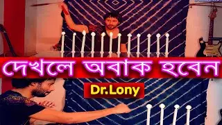 Bangla Action Works | Candle Flame Punch | Nunchaku | Dr Lony Bangla Fun