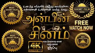 Anbin Cinam | The Historical Violence | Tamil Short Film | Official Release | Director karuppu | 