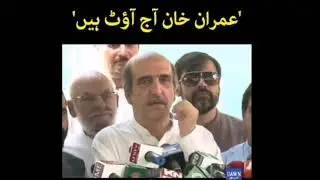 pti funding | imran khan ki haqeeqat samne |pmln khanewal |@HAQEEQAT111