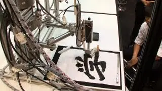 Calligraphy robot uses a Motion Copy System to reproduce detailed brushwork #DigInfo