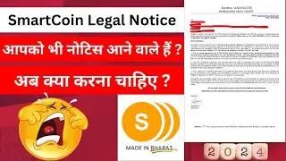 SmartCoin Legal Notice SmartCoin highcourt Legal notice अब क्या करना चाहिए ? | Smart Coin Loan 2025