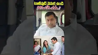 కొండ సురేఖని మానసికంగ హింసిస్తున్న దొరల అరాచకానికి బహుజనులు అందరూ ఏకమై నిలబడాలి