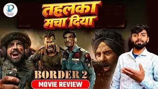 Border 2 Movie Review | Sunny Deol का दमदार Comeback 🇮🇳