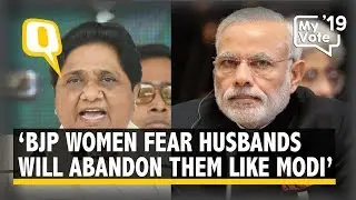 BJP Women Fear Their Husbands Will Leave Them like Modi: Mayawati | The Quint