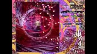 Legend of Lunatic Kingdom (EASY, Point Device-mode)