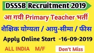DSSSB RECRUITMENT 2019 । Primary Teacher & Junior Engineer Apply Online