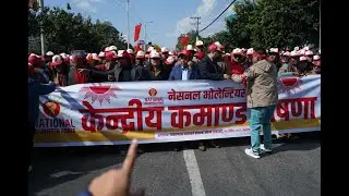 महेश बस्नेत र रामकुमारी झाँक्रिको नेतृत्वमा एमालेले देखायो शक्ति | national volunteer force | UML